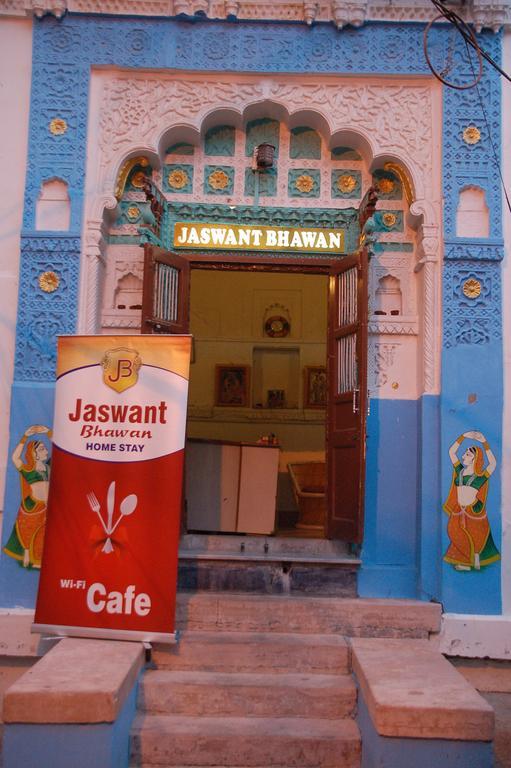 Jaswant Bhawan Home Stay Jodhpur  Eksteriør bilde
